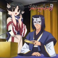 BUY NEW utawareru mono - 101462 Premium Anime Print Poster
